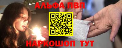 каннабис Апшеронск