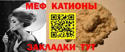 винт Аргун