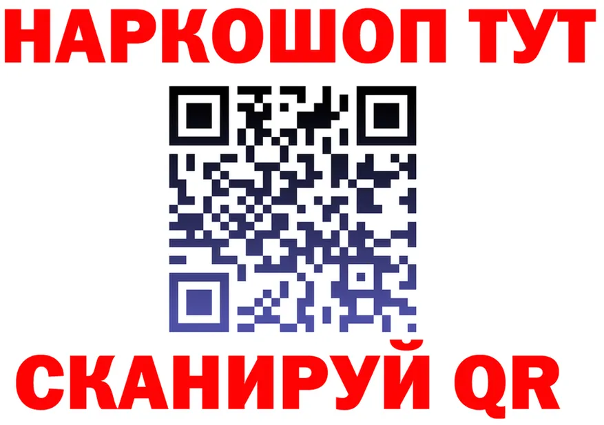 Магазины продажи наркотиков это состав Балаково