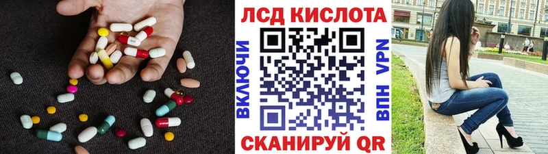 мега как войти  Балаково  Лсд 25 экстази кислота  купить закладку 