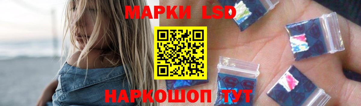 ЛСД экстази кислота  ссылка на мегу онион  ЛСД экстази ecstasy  Балаково  Вход с VPN 