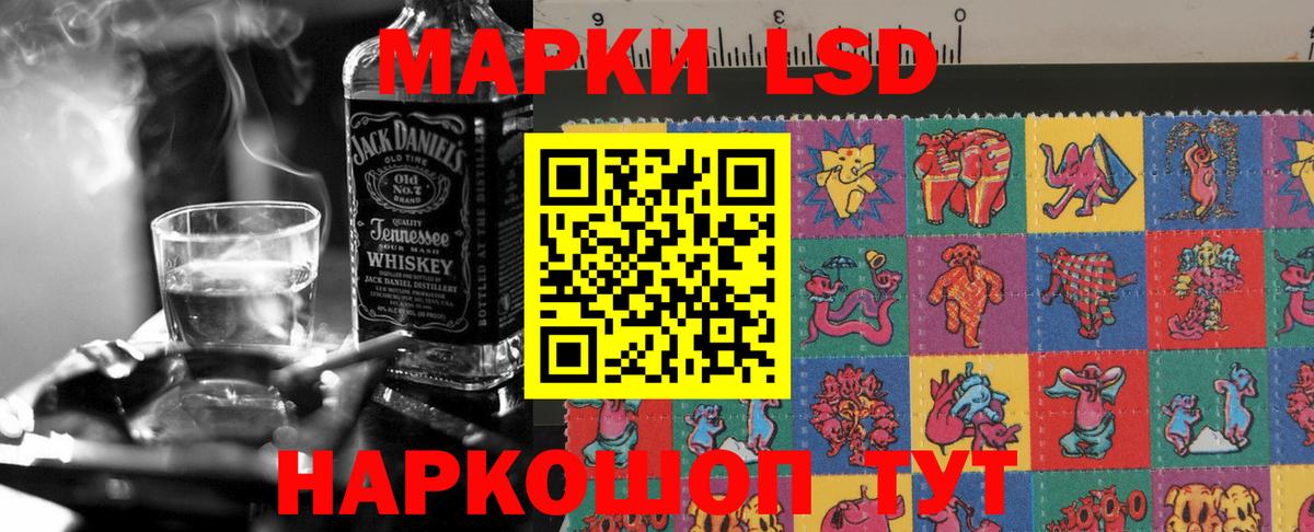 ЛСД экстази кислота Балаково