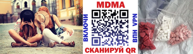 закладки  Балаково  гидра ССЫЛКА  МДМА Molly 