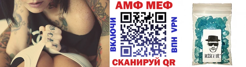 blacksprut ONION  Балаково  Первитин пудра 
