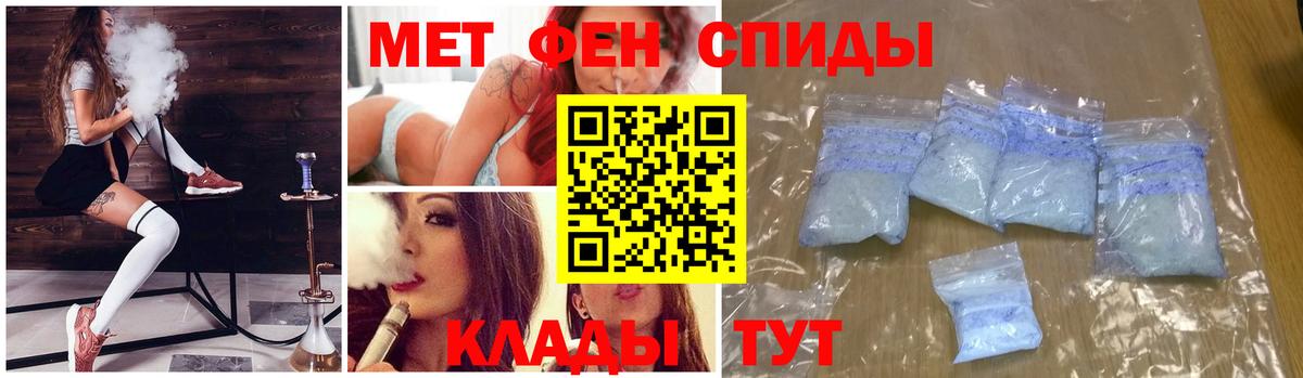 Метамфетамин Декстрометамфетамин 99.9% Балаково