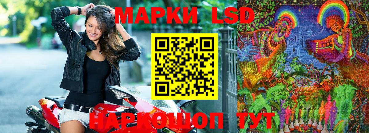 как найти закладки  Марки NBOMe 1,5мг  Вход с VPN  Балаково 