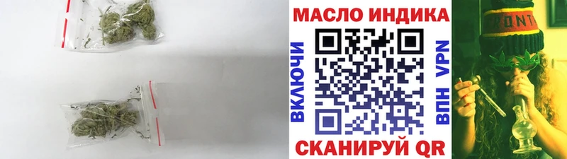 ТГК Wax  купить наркотики цена  Балаково 