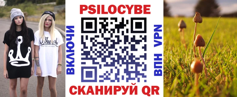 Псилоцибиновые грибы мухоморы  KRAKEN ТОР  Балаково 