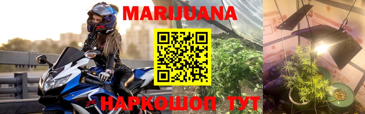 Марихуана AK-47  Каннабис THC 21%  Балаково  Бошки марихуана тримм  Бошки марихуана VHQ  Вход с VPN 